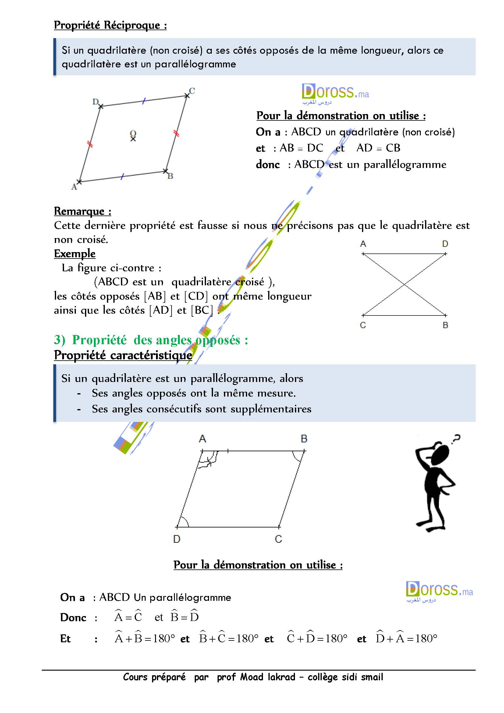 دروس الرياضيات :Parallélogramme| الأولى خيار فرنسي 