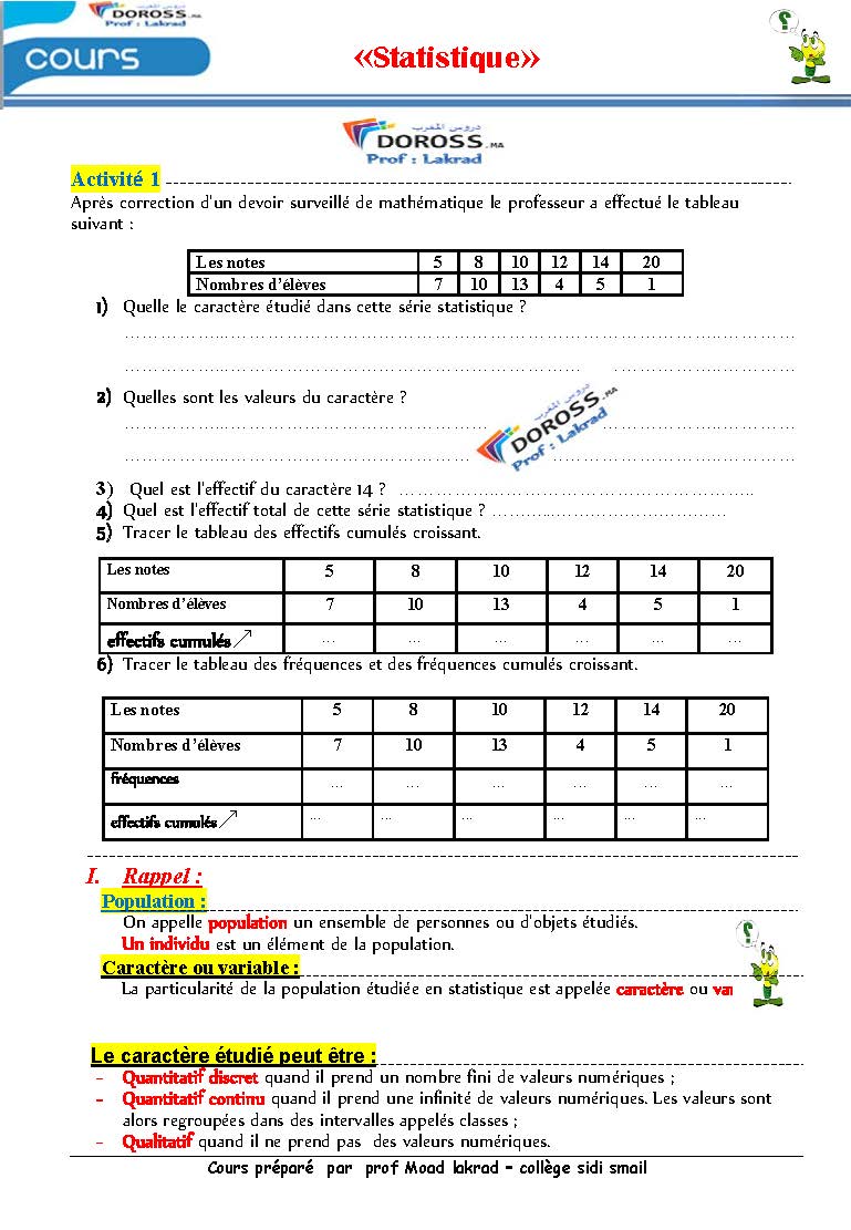 دروس الرياضيات : الإحصاء -STATISTIQUE |الثالثة إعدادي خيار فرنسي