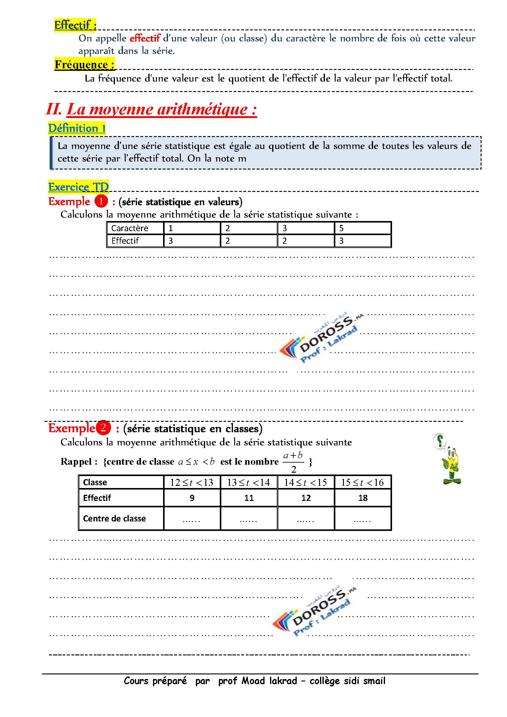 دروس الرياضيات : الإحصاء -STATISTIQUE |الثالثة إعدادي خيار فرنسي