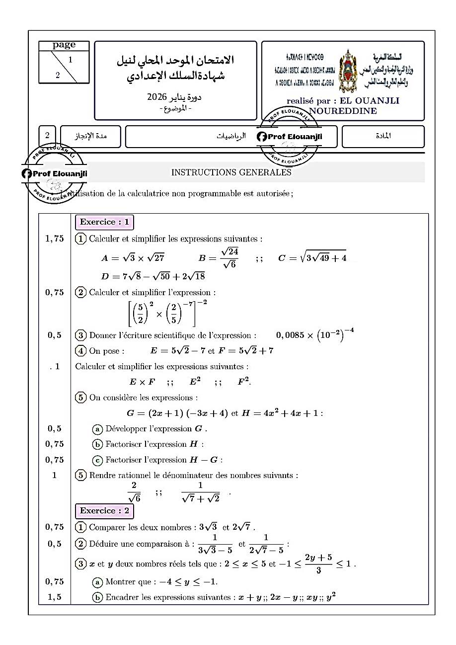 examen local math 3APIC