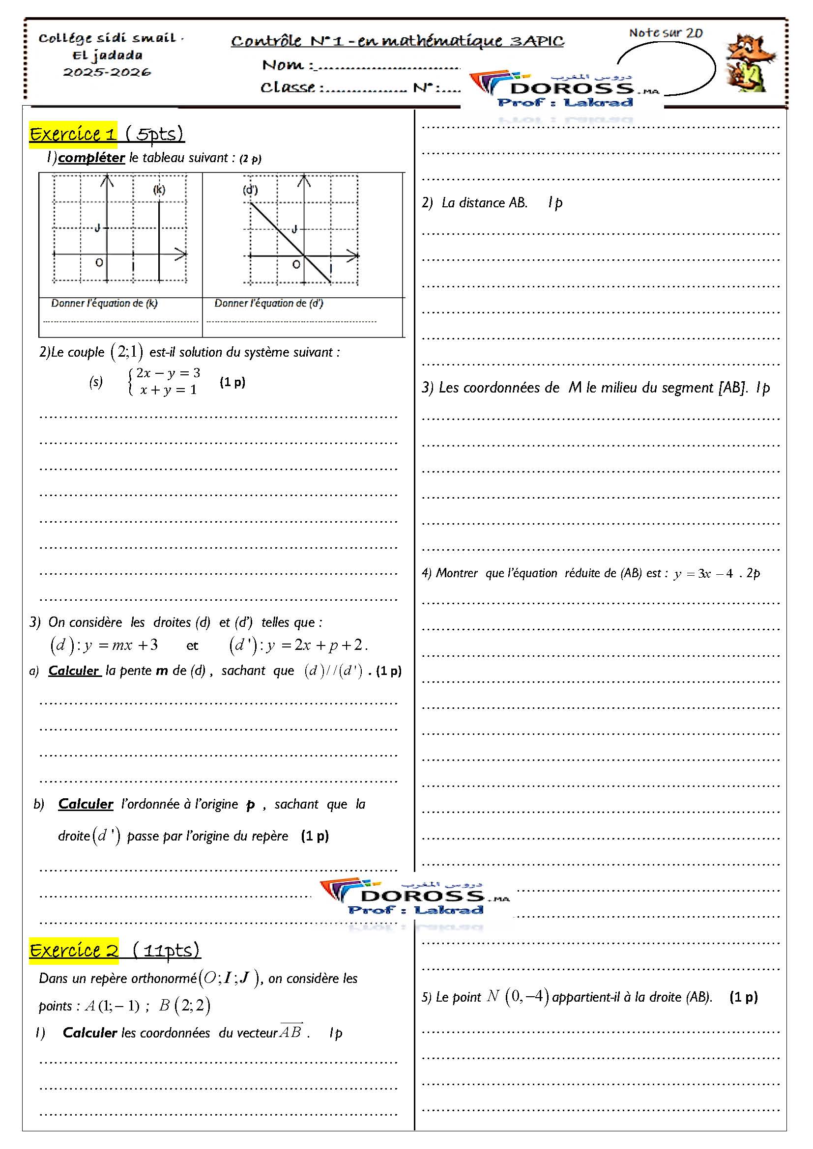 الرياضيات : فرض محروس 2 الدورة 2 | الثالثة خيار فرنسي