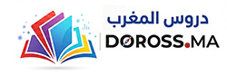 Doross.ma دروس المغرب